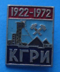 Пам'ятні і ювілейні Памятные и юбилейные ^/--/^ 50 лет КГРИ 1922-1972 Криворожский горнорудный институт ^_^^^ 50 років КГРІ 1922-1972 Криворізький гірничорудний інститут - фото фото фото