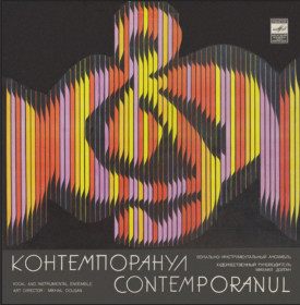 Платівки Пластинки ^/--/^ ВИА Контемпоранул / Норок - Contemporanul - 1980.   (LP). 12. Vinyl. Пластинка. Rare ^_^^^ Норок - Contemporanul - 1980. (LP). 12. Vinyl. Платівка. Rare - фото фото фото