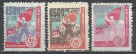 Китай Китай ^/--/^ Китай северо-восток 1949 28 лет компартии Китая рабочий флаг 3 /--/ м.() ^_^^^ Китай північний схід 1949 28 років компартії Китаю робочий прапор 3 /--/ м.() - фото фото фото