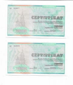Загальнодержавні випуски Общегосударственные выпуски ^/--/^ Компенсационный сертификат 1000000 карбованцев 1 млн 1994. Два номера подряд. 2 /--/ шт. ...9977...78 ^_^^^ Компенсаційний сертифікат 1000000 карбованців 1 млн 1994. 2 номери підряд. 9977. .. .78 - фото фото фото