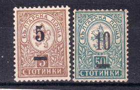 Балканський півострів Балканский полуостров ^/--/^ Болгария царство 1901 г  MH - надпечатка , изменение цены ^_^^^ Болгарія царство 1901 р MH - надпечатка, зміна ціни - фото фото фото