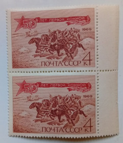 СРСР - СССР - ^/--/^ СССР 1969 50 лет Первой конной, сцепка, MNH (II) ^_^^^ СРСР 1969 50 років Першою кінною, зчіпка, MNH (II) - фото фото фото