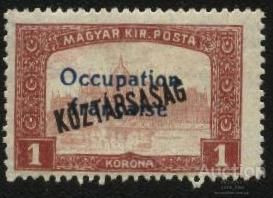 Угорщина Венгрия ^/--/^ Венгрия 1919 г. № 38 ^_^^^ Угорщина 1919 р. No 38 - фото фото фото