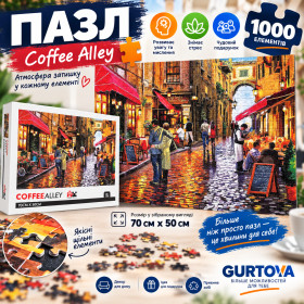 Пазли, мозаїки Пазлы, мозаики ^/--/^ пазл &amp;quot;Coffee Alley&amp;quot; на 1000 елементів розміром 70 см х 50 см, розрахований на вік від 14 років ^_^^^ пазл &amp;quot;Coffee Alley&amp;quot; на 1000 элементов размером 70 см х 50 см, рассчитанный на возраст от 14 лет - фото фото фото