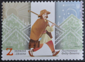 Інше Другое ^/--/^ Украина Европа СЕПТ Почтовые маршруты 2020 ^_^^^ Україна Європа СЕПТ Поштові маршрути 2020 - фото фото фото
