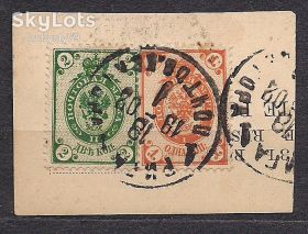 Росія до  року Россия до  года ^/--/^ Россия, 1889-92 гг., распродажа коллекции, стандартный выпуск, вырезка из почтовой карточки ^_^^^ Росія, 1889-92 рр., стандартний випуск, вирізка з поштової картки - фото фото фото