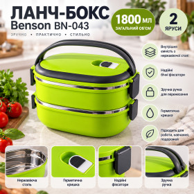 Похідний інвентар Походный инвентарь ^/--/^ Ланч-бокс овальний Benson / 2-ярусний контейнер BN-043 1800 мл ^_^^^ Ланч-бокс овальный Benson / 2-ярусный контейнер BN-043 1800 мл - фото фото фото