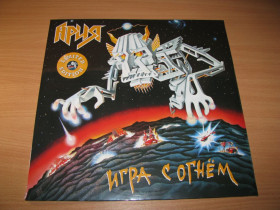 Музичні диски Музыкальные диски ^/--/^ АРИЯ - Игра С Огнем   (Bomba Music, YELLOW LP) КИПЕЛОВ, МАВРИН   пластинка, платівка, вініл ^_^^^ АРИЯ - Игра С Огнем (Bomba Music, YELLOW LP) КИПЕЛОВ, МАВРИН пластинка, пластинка, винил - фото фото фото