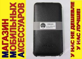 Чохли, бампера Чехлы, бампера ^/--/^ ЧЕХОЛ КНИЖКА OZAKI HTC SENSATION XL G /--/ 21 X /--/ 315 /--/ e КОЖА ^_^^^ ЧЕХОЛ КНИЖКА OZAKI HTC SENSATION XL G /--/ 21 X /--/ 315 /--/ e - фото фото фото