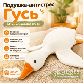 М'які іграшки Мягкие игрушки ^/--/^ Подушка антистресс обнимашка в виде Гуся 190 см белая плюшевая мягкая игрушка ^_^^^ Подушка антистрес обнімашка у вигляді Гуся 190 см біла плюшева м'яка іграшка - фото фото фото