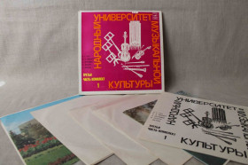 Платівки Пластинки ^/--/^ Пластинки 5 шт. Университет Музыкальной культуры. Третья часть-комплект 1 ^_^^^ Пластинки 5 шт. Університет Музичної культури. Третя частина-комплект 1 - фото фото фото