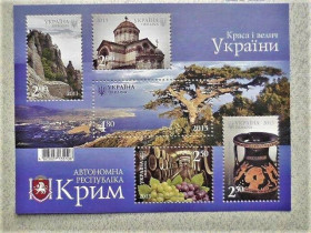 Після  року После  года ^/--/^ Поштовий блок Україна &amp;quot; Краса і Велич України Крим &amp;quot; 2013 рік ** ^_^^^ Почтовый блок марок &amp;quot; Красота и Величество Украины Крым &amp;quot; - фото фото фото