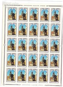 СРСР - СССР - ^/--/^ ZM СССР 1978 г MNH - 1 ЛИСТ - искусство - 4 коп ^_^^^ ZM СРСР 1978 р MNH - 1 ЛИСТ - мистецтво - 4 коп - фото фото фото