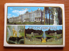 СРСР СССР ^/--/^ ПУШКИН - ПЕТРОДВОРЕЦ  КОМПЛЕКТ 1986 г. - ДМПК 1986, 1987 гг.  10 шт. ^_^^^ ПУШКІН - ПЕТРОДВОРІЦЬ КОМПЛЕКТ 1986 р. - ДМПК 1986, 1987 рр. 10 шт. - фото фото фото