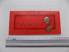 СРСР СССР ^/--/^ Открытка С юбилеем! Роза фольгирование СССР Худ. Молоков 1984 г. ^_^^^ Листівка з ювілеєм! Роза фольгування СРСР Худ. Молоков 1984 р. - фото фото фото