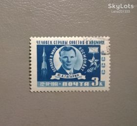 Освоєння космосу Освоение космоса ^/--/^ СССР Космос Личности 1961 ^_^^^ СРСР Космос Особистості 1961 - фото фото фото