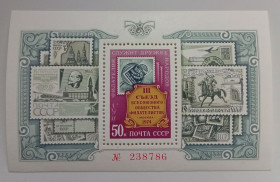 СРСР - СССР - ^/--/^ СССР 1974 Всесоюзное общество филателистов, блок, MNH (I) ^_^^^ СРСР 1974 Всесоюзне товариство філателістів, блок, MNH (I) - фото фото фото