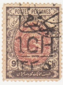 Іран Иран ^/--/^ Иран 1917 г.№  403 гашеная ^_^^^ Іран 1917 р. No 403 гашена - фото фото фото