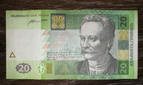 Загальнодержавні випуски Общегосударственные выпуски ^/--/^ 20 гривень 2016 Гонтарева ЧГ - фото фото фото