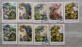 Флора Флора ^/--/^ СССР 1983 г - Весенние цветы, ГАШ ^_^^^ СРСР 1983 - Весняні квіти, ГАШ - фото фото фото