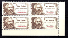 СРСР - СССР - ^/--/^ СССР 1967 г  MNH - квартблок - К. Маркс ^_^^^ СРСР 1967 MNH - квартблок - К. Маркс - фото фото фото