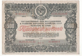 Акції, облігації, лотереї Акции, облигации, лотереи ^/--/^ 500 рублей НОМЕР! облигация 1946 СССР заем восстановления и развития народного хозяйства Редкая ^_^^^ 500 рублів НОМЕР! облігація 1946 СРСР позика відновлення і розвитку народного господарства Рідка - фото фото фото