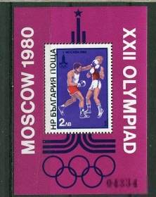 Спорт Спорт ^/--/^ Болгария ОИ Москва ЛОТ 4  MNH ^_^^^ Болгарія ОІ Москва ЛОТ 4 MNH - фото фото фото