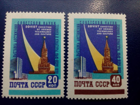 СРСР - СССР - ^/--/^ Марки CCCР, 1959 Выставка достижений советской науки, техники и культуры в Нью-Йорке, серия. ^_^^^ Марки CCCР, 1959 Виставка досягнень радянської науки, техніки і культури в Нью-Йорку, серія. - фото фото фото