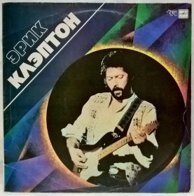 Платівки Пластинки ^/--/^ Eric Clapton - Slowhard - 1977.    (LP). 12. Vinyl. Пластинка. Латвия ^_^^^ Eric Clapton — Slowhard — 1977. (LP). 12. Vinyl. Платівка. Латвія - фото фото фото