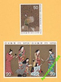 Японія Япония ^/--/^ ЖИВОПИСЬ 1975 ЯПОНИЯ Театр Артисты ПолнСерия MNH** ^_^^^ 1975 ЯПОНІЯ Театр Артисти ПолнСерія MNH** - фото фото фото