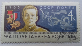 СРСР - СССР - ^/--/^ СССР 1963 Полетаев, гашеная (II) ^_^^^ СРСР 1963 Полетаєв, гашена (II) - фото фото фото