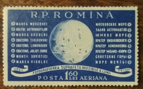 Румунія Румыния ^/--/^ Румыния Завоевание космоса 1959 ^_^^^ Румунія Завоювання космосу 1959 - фото фото фото