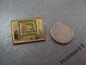 Інше Другое ^/--/^ фрачник ЯВ киев 1973 №9241 ^_^^^ Фрачник ЯВ Київ 1973 No /--/ 9241 - фото фото фото