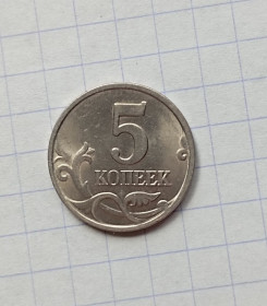 Після  После  ^/--/^ Россия 5 копеек 1998 года М ^_^^^ Росія 5 копійок 1998 року М - фото фото фото