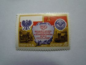 СРСР - СССР - ^/--/^ СССР, Михель   (2009), 4364,30 лет договору о дружбе,сотрудничестве и взаимной помощи между СССР и ПНР ^_^^^ СРСР, Міхель (2009), 4364,30 років договору про дружбу, співробітництво і взаємної допомоги між СРСР і ПНР - фото фото фото
