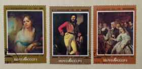 Мистецтво Искусство ^/--/^ СССР 1982 г - Русская живопись, гаш ^_^^^ СРСР 1982 — Російський живопис, гаш - фото фото фото