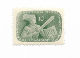Інше Другое ^/--/^ Слава укр. кур&amp;apos;єрам 10 шагів зелена ППУ Підп. Пошта України. Біла рамка ^_^^^ Слава укр. курьерам 10 шагов зеленая ППУ Подп. Почта Украины. Белая рамка - фото фото фото