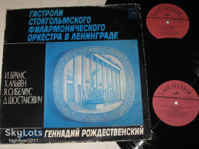 Платівки Пластинки ^/--/^ Альбом  (2 пластинки) Гастроли Стокгольмского филармонического оркестра в Ленинграде, Рождественский  (Ех+) ^_^^^ Альбом (2 платівки) Гастролі Стокгольмського філармонійного оркестру в Ленінграді, Різдвяний (Ех+) - фото фото фото