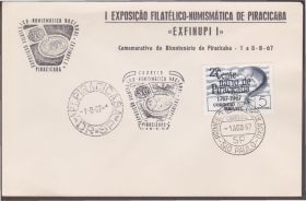 Америка Америка ^/--/^ Бразилия 1967 РЫБА МОРСКАЯ ФАУНА ПОДВОДНЫЙ МИР ИХТИОЛОГИЯ МОНЕТА НУМИЗМАТИКА ДЕНЬГИ КПД Mi.1142 ^_^^^ Бразилія 1967 Риба Морська Фауна підводний світ іхтіологія монета нумізматика грошей ККД Mi.1142 - фото фото фото