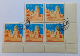 СРСР - СССР - ^/--/^ СССР 1963 Самарканд, Мечеть Шахи-Зинда, угловые сцепки с полями, гашеные ^_^^^ СРСР 1963 Самарканд, Мечеть Шахи-Зінда, кутові зчеплення з полями, гашені - фото фото фото