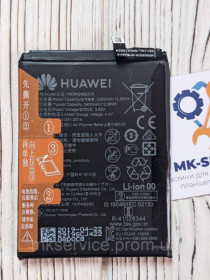 Акумулятори Аккумуляторы ^/--/^ Акумулятор Батарея  Huawei P Smart 2019 POT-L /--/ 21, POT-LX /--/ 1/Honor 10 Lite HB /--/ 396286 /--/ ECW ^_^^^ Аккумулятор Батарея Huawei P Smart 2019 POT-L /--/ 21, POT-LX /--/ 1/Honor 10 Lite HB /--/ 396286 /--/ ECW - фото фото фото