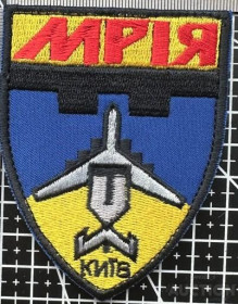 Інше Другое ^/--/^ Шеврон Украина Мрія № 823 ^_^^^ Шеврон Украина Мечта No 823 - фото фото фото