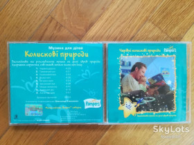 Музичні диски Музыкальные диски ^/--/^ Чарівні колискові природи-состояние: 4+ ^_^^^ Волшебные колыбельные природы-состояние: 4+ - фото фото фото