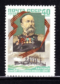 Транспорт Транспорт ^/--/^ Флот . СССР 1958 г -  Руднев ^_^^^ Флот . СРСР 1958 р - Руднєв - фото фото фото