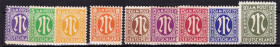Німецька імперія (-) Германская империя (-) ^/--/^ Германия  1945 г  MH ^_^^^ Німеччина 1945 MH - фото фото фото