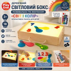 Розвиваючі іграшки Развивающие игрушки ^/--/^ Дерев&amp;#039;яний світловий бокс Playtive, розвивальна гра Монтессорі Світ і колір, інтерактивна панел ^_^^^ Дерев&amp;#039;яный световой бокс Playtive, развивающая игра Монтессори Мир и цвет, интерактивная панел - фото фото фото
