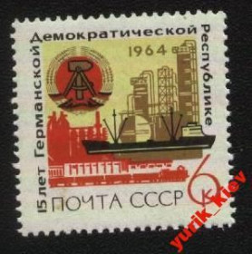 СРСР - СССР - ^/--/^ CCCР 1964 г№ 3015 ^_^^^ CCCР 1964 р. No 3015 - фото фото фото
