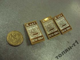 Пам'ятні і ювілейні Памятные и юбилейные ^/--/^ знак 10 лет комбинат хмельницкий промстрой 1974-1984 лот 3 шт №10496 ^_^^^ знак 10 років комбінат хмельницький промбуд 1974-1984 лот 3 шт No /--/ 10496 - фото фото фото