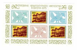 Інші країни Другие страны ^/--/^ Болгария 1975 г  MNH   блок ^_^^^ Болгарія 1975 MNH - блок - фото фото фото