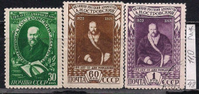 СРСР - СССР - ^/--/^ СССР*,1948 г., распродажа коллекции, 125 лет со дня рождения А.Н. Островского ^_^^^ СРСР *, 1948 р., розпродаж колекції, 125 років з дня народження О.Н. Островського - фото фото фото